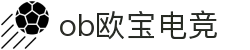 OB电竞·(中国)电子竞技平台